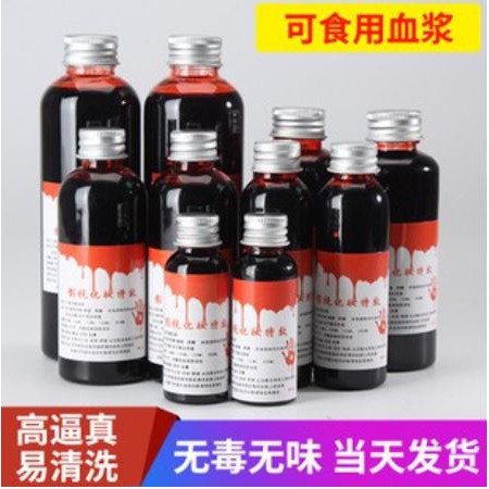 Fake blood bottle plasma darah palsu properti cosplay vampir botol prank halloween