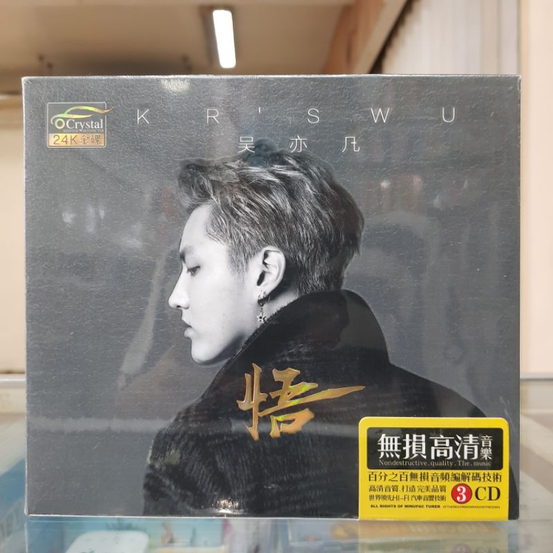 CD. KRIS WU ORIGINAL 3 DISC