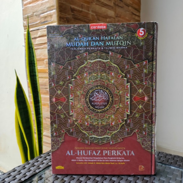 Unik Alquran Hafalan Al-Hufaz Perkata A4 Al-Quran Alhufaz Terjemah Per Kata