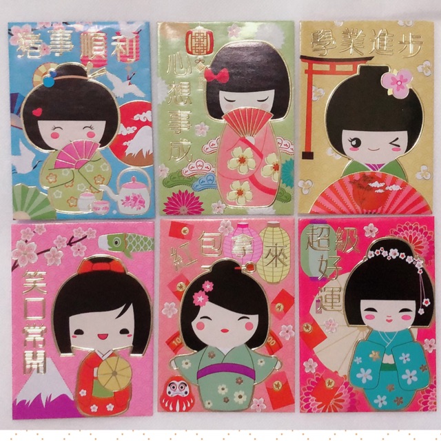 

Angpao Imlek 2020 shio tikus japan girl