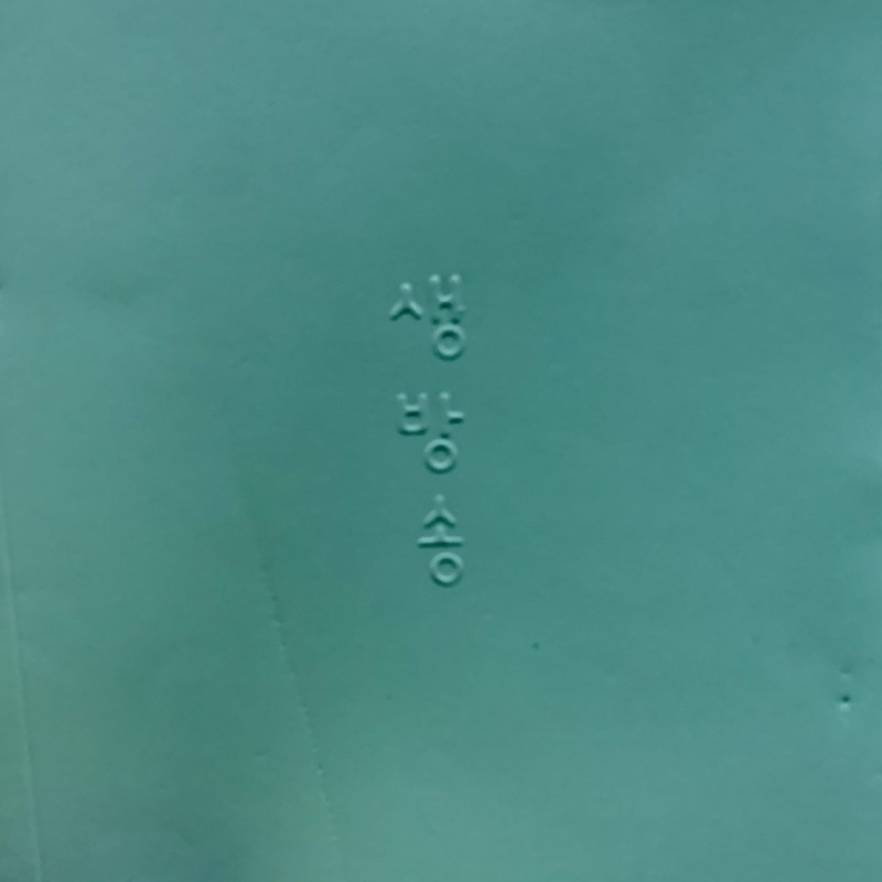 Novel On Air by Cecillia Wang Wattpad Love Series