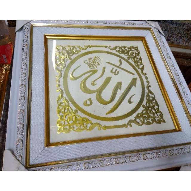 1pasang Kaligrafi Allah Muhammad Warna Putih Emas Indonesia