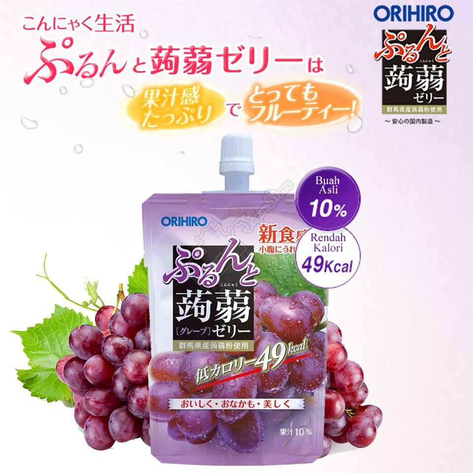 

Orihiro Fruit Konyaku Jelly Drink : Grape 130 Gram