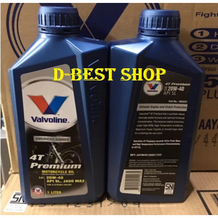 Oli motor Valvoline 20/40 Api SL jaso MA2 - 1 liter