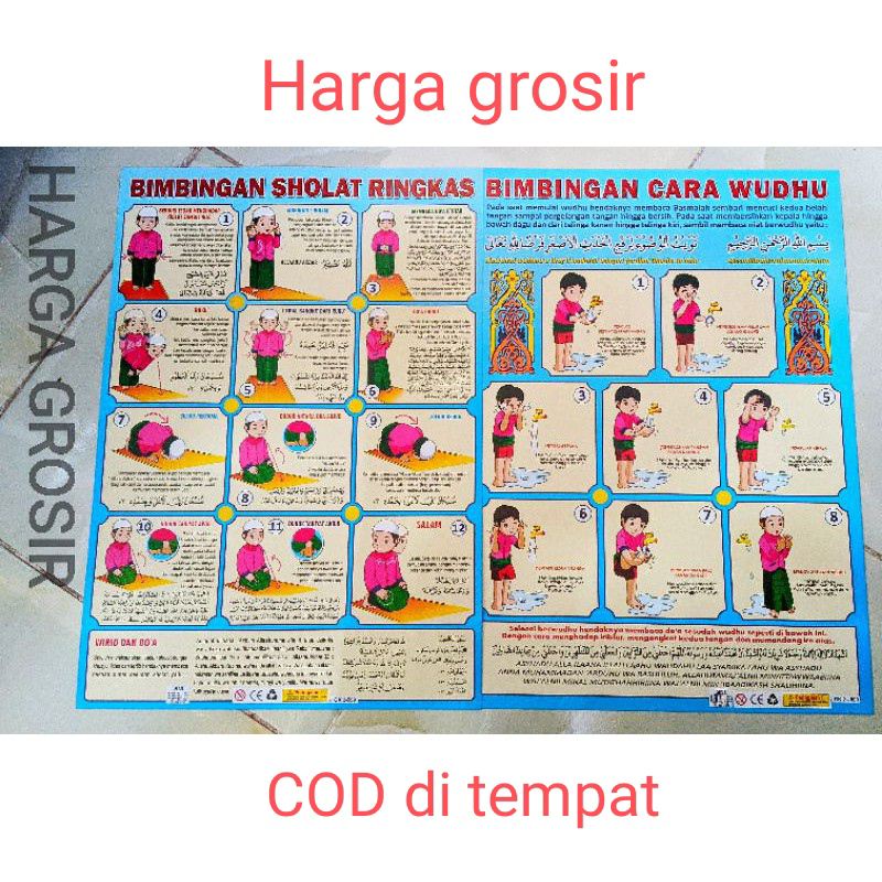 poster BIMBINGAN SHOLAT LENGKAP dan poster bimbingan cara wudhu