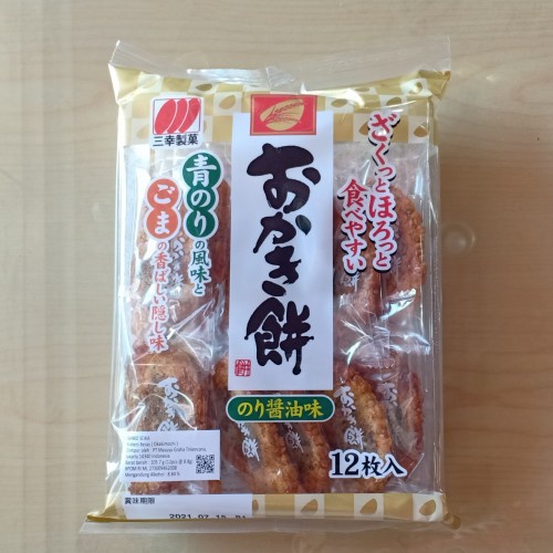 

Sanko Okakimochi [Mochi Crunch] : Shoyu - Keripik Jepang [12 Keping]