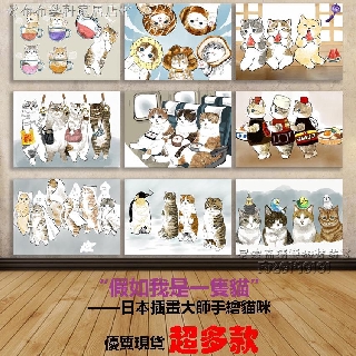 Lukisan Tangan Cat Minyak Gambar Kucing Gaya Jepang Untuk Lukisan Tangan Cat Minyak Gambar Kucing Gaya Jepang Untuk