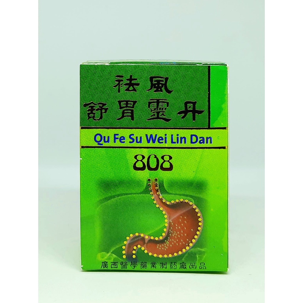 OBAT MAAG HERBAL CINA OBAT ASAM LAMBUNG GERD PERUT MUAL - QU FE SU WEI LIN DAN 808