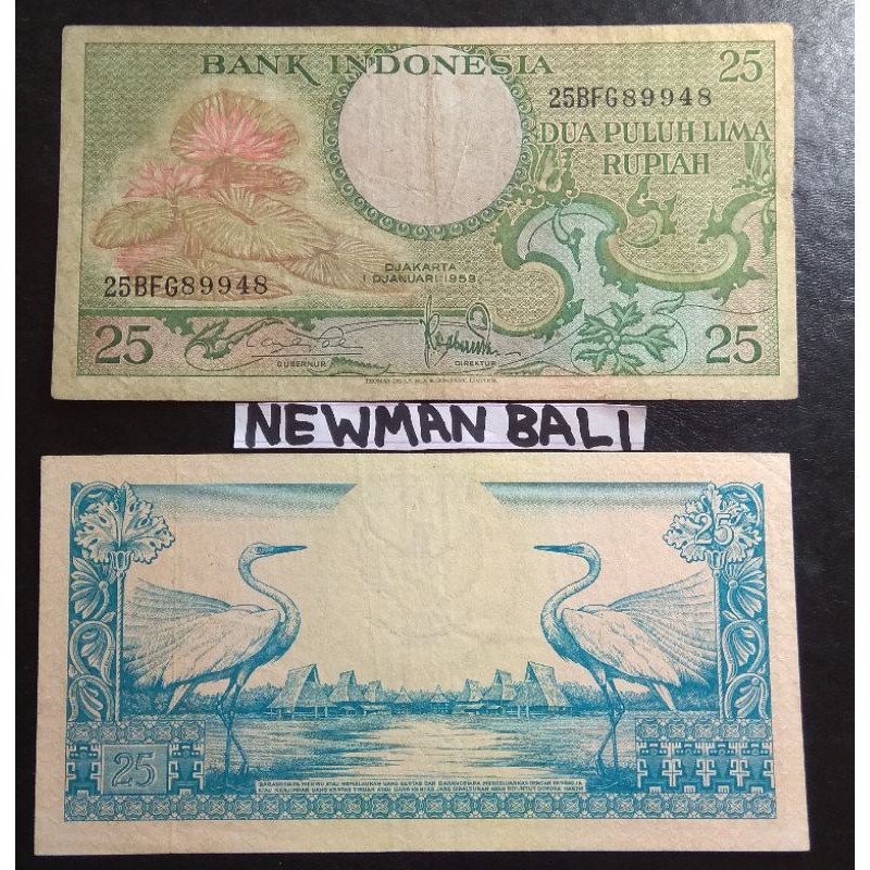 Uang Kertas Kuno 25 Rupiah Seri Bunga Burung th 1959