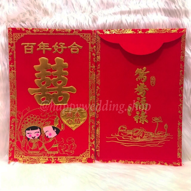 

Angpao XL Pengantin Shuang Xi Bludru / Angpao kain Wedding / Sangjit