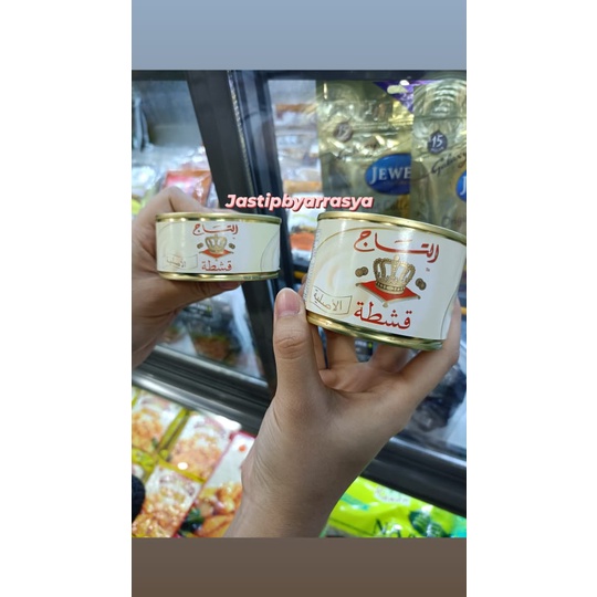 

Cream Susu Gistoh قشطة Qistoh