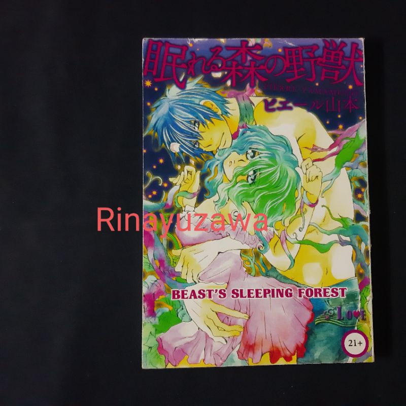 Komik Bekas Love Comic Beasts Sleeping Forest ( Komik Dewasa )