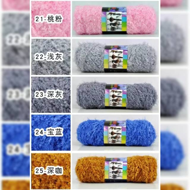 1-20 Benang rajut bulu halus import/ cashmere plush yarn BBL2