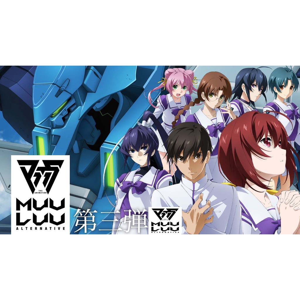 Muv-Luv Alternative
