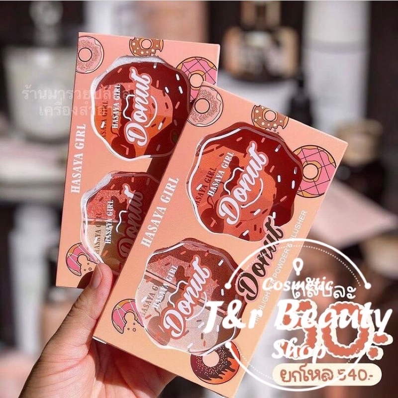 [Per Pc] Kiss Beauty / Hasaya Girl Donut Highlighter &amp; Blusher 2in1