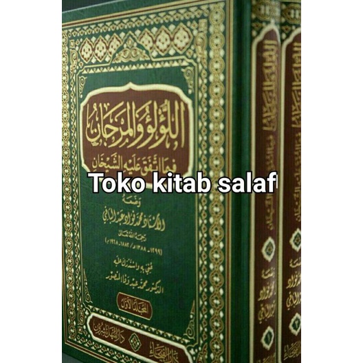 

الؤلؤ و المرجان فيما اتفق عليه الشيخان Al lu'lu' wal marjan 2 jilid_d