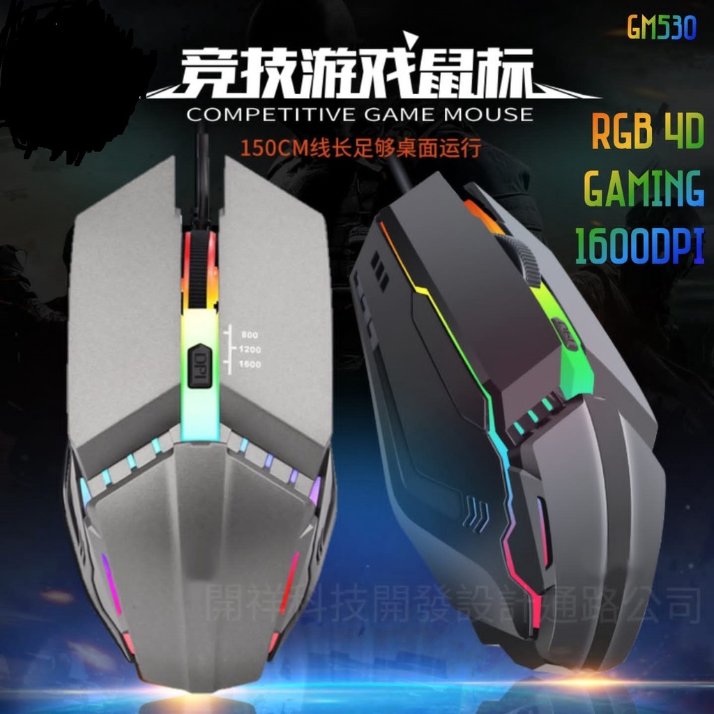 Berbagai Varian Mouse Gaming PC Komputer / Laptop HoneyComb / 4D RGB GM530 / GM V1 / TWolf GM510