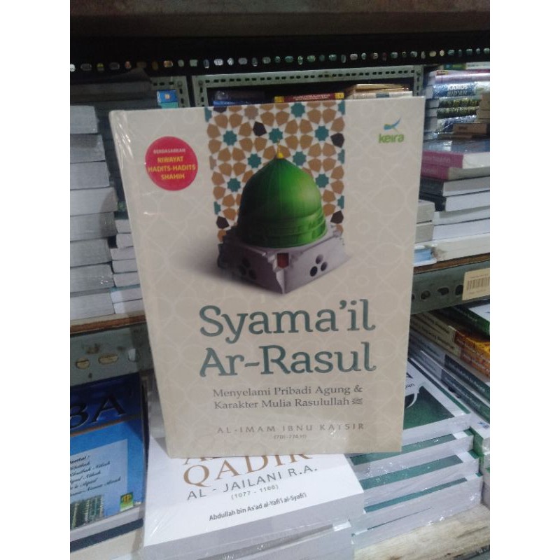 SYAMAIL  AR- RASUL
