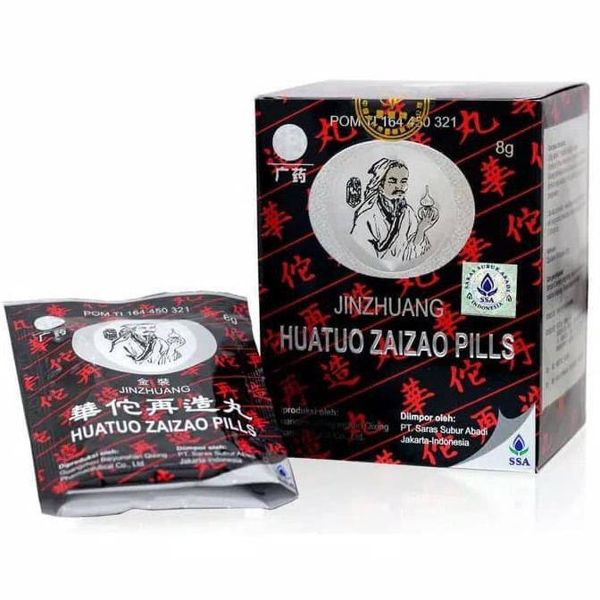 HUATUO ZAIZAO PILLS | HUATUO ZAIZAO WAN | HUA TUO ZAI ZAO PILL