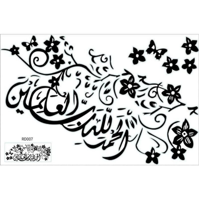 Wallsticker Kaligrafi Islam Alhamdulillah uk.60x90cm