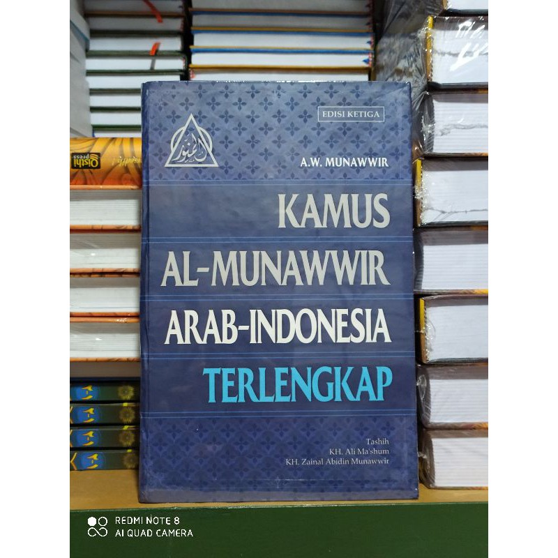 Kamus Al Munawwir