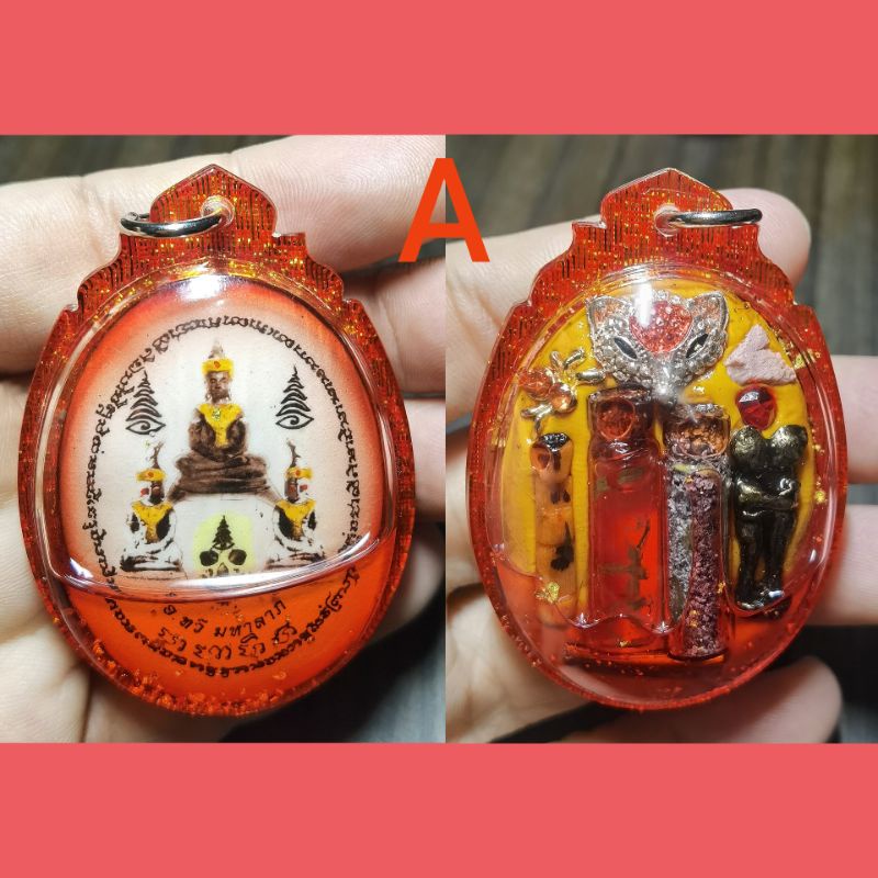 Locket Phra Ngang