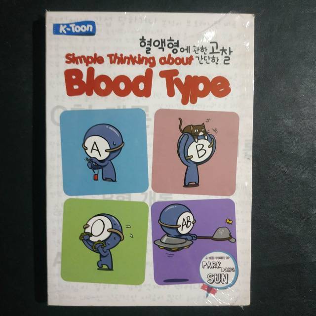 Simple Thinking About Blood Type