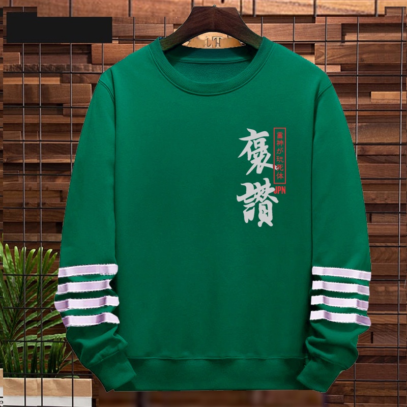 FF SWEATER DISTRO SABLON DIGITAL BERKUALITAS 003