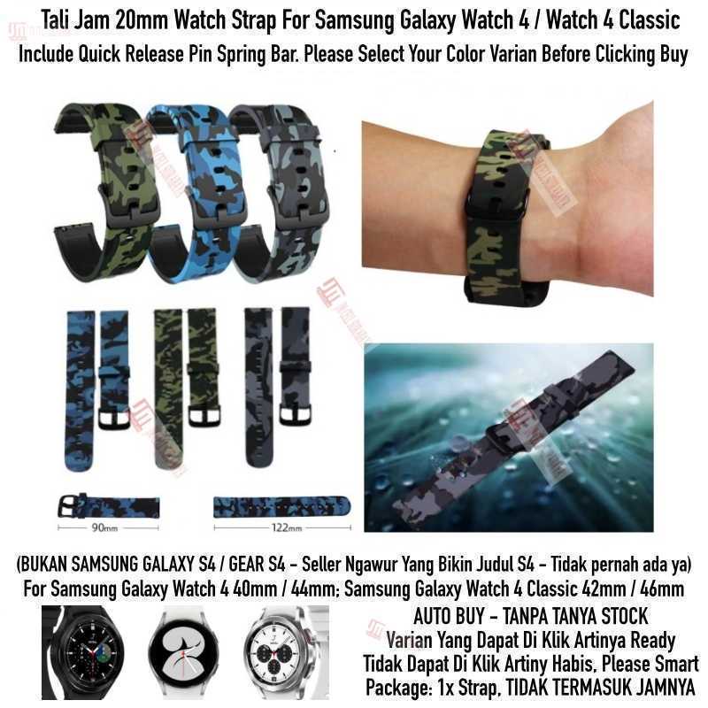 Strap Samsung Galaxy Watch 4 / Classic - Tali Jam 20mm Camo Army Rubber