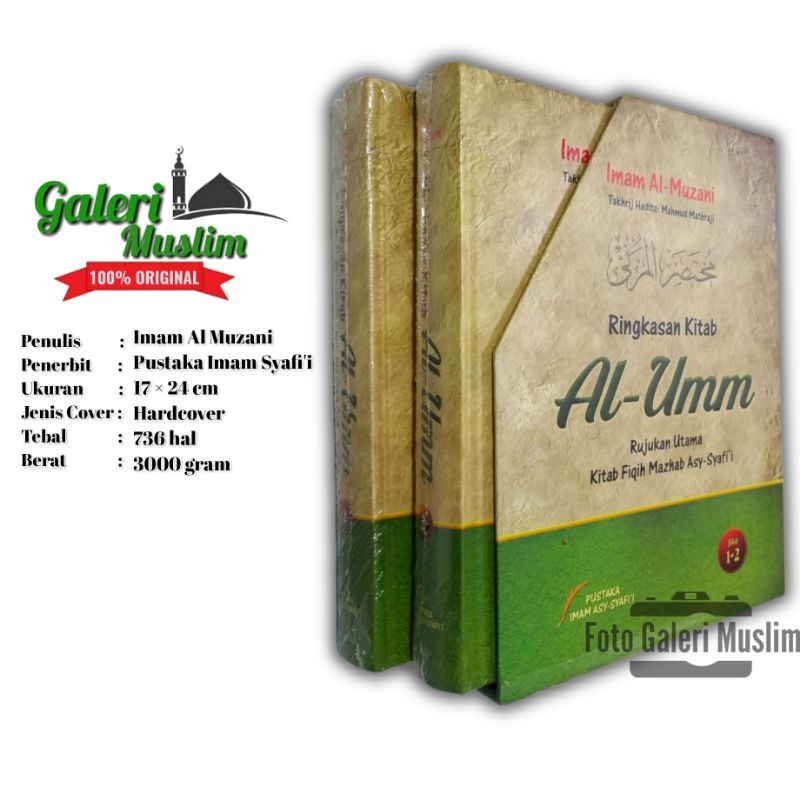 Ringkasan kitab al umm