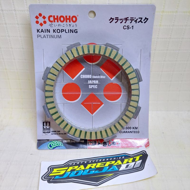 plat kampas kopling cs1 cs 1 choho