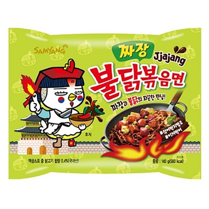 

impor-mie- samyang green jjajang hot chicken ramen halal 140 gram -mie-impor.