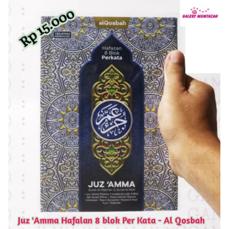 Juz 'Amma Hafalan 8 blok Per Kata (Al-Qosbah)