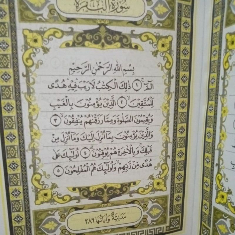 al qur'an kalamun ali,al qur'an mushaf non terjemah A6( 11×15cm)