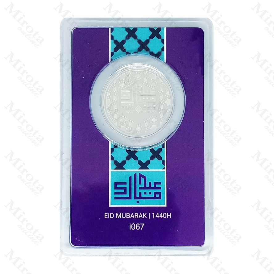 KOIN PERAK 1 DIRHAM EDISI EID MUBARAK MALAYSIA 1440H / 2019