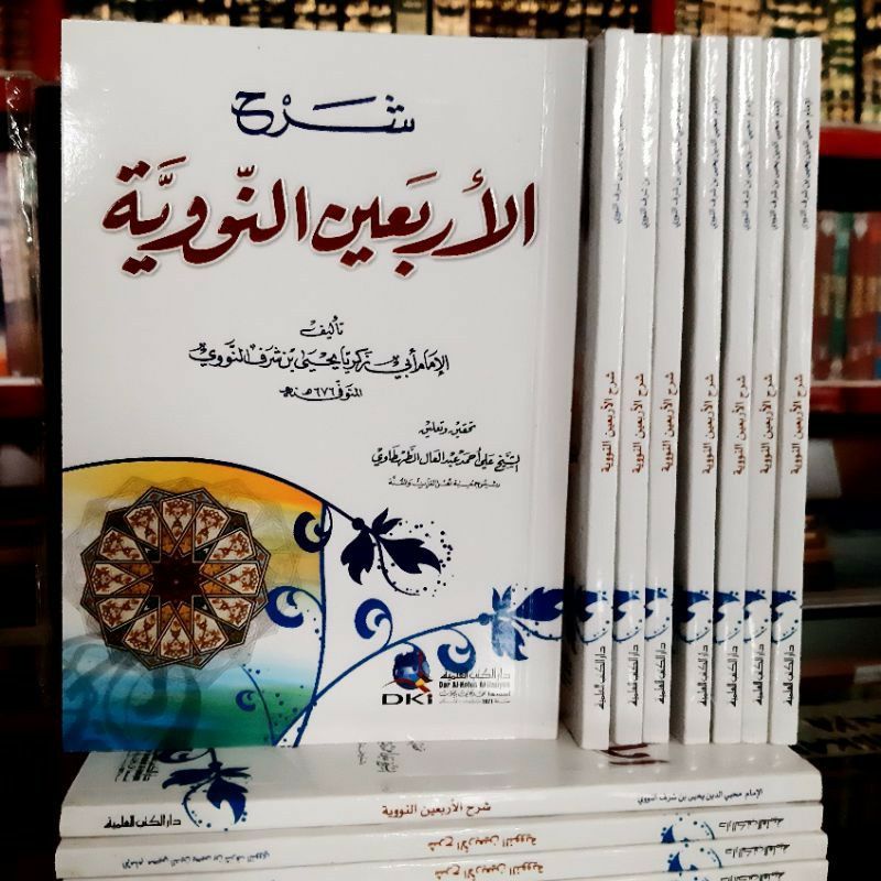 SYARAH ARBAIN NAWAWI DKI PUTIH