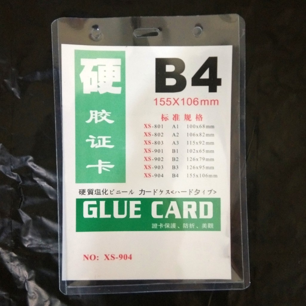 Jual isi 20pcs ID Card Holder Glue Card B4 ID Card B4 Tempat Kartu ID ...