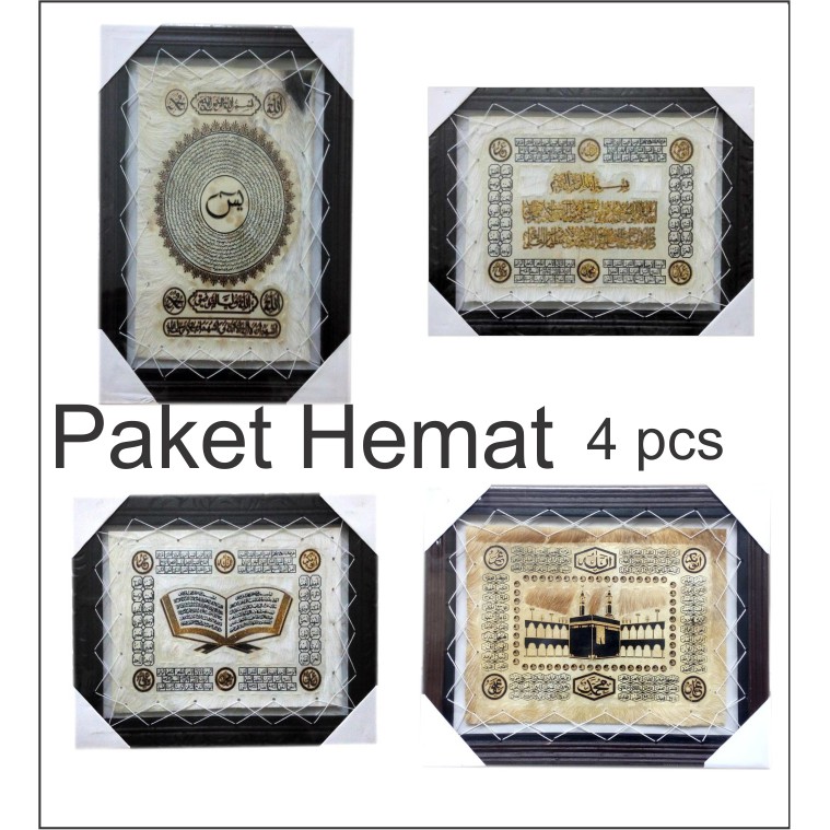 Paket Hemat Kaligrafi  4 Pcs yasin dan lainya