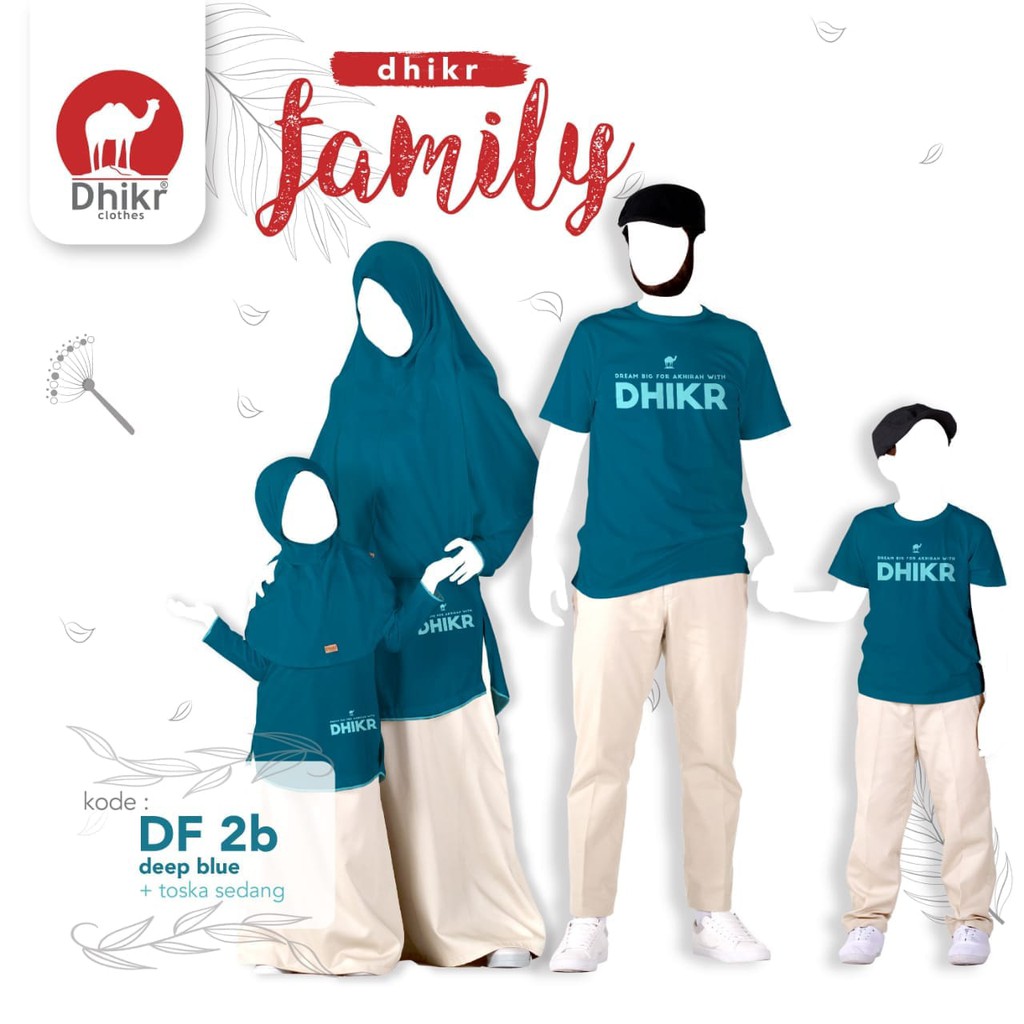 Dhikr Family series DF 2b