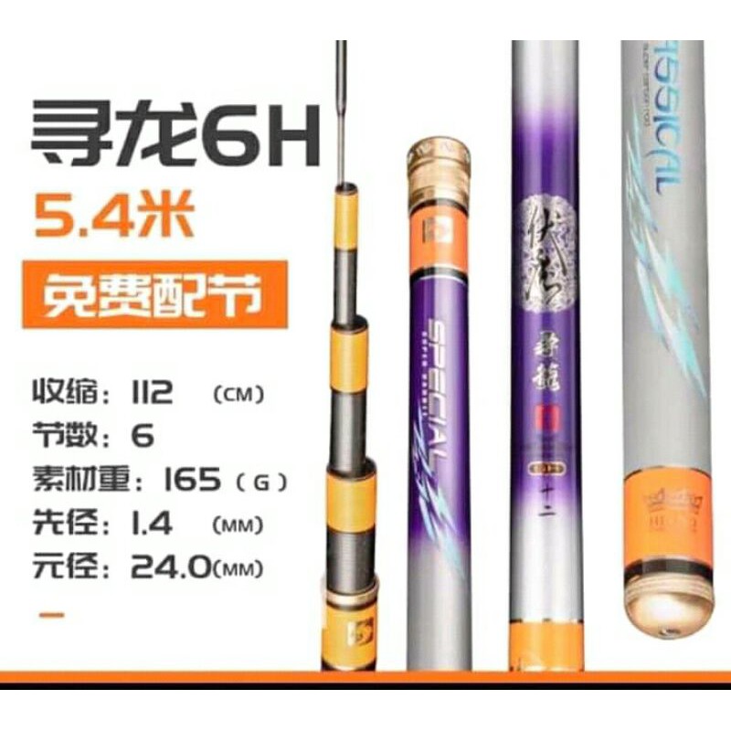 tegek jiadiaoni classical 540