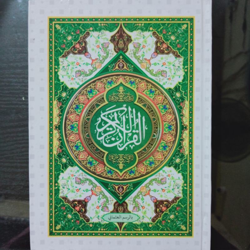 Al QUR'AN COVER BATIK TANGGUNG KERTAS PUTIH A5 (15×21CM)