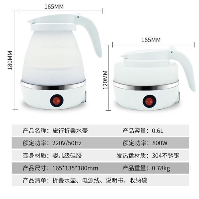 Cerek / Teko Lipat Electric Listrik Portable Praktis