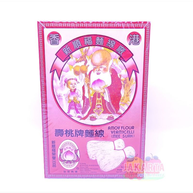 

(MIESOA) AMOY FLOUR VERMICELLI 300G