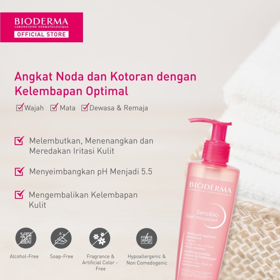 Bioderma Sensibio Gel Moussant 100ml / 200ml