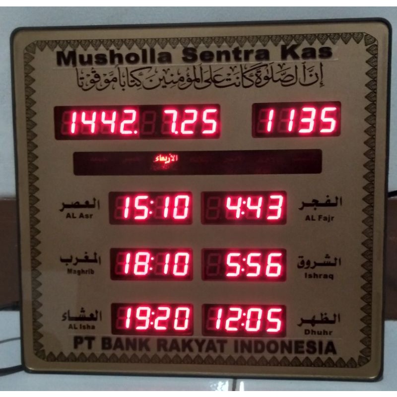 Jam Waktu Sholat Jam Adzan Iqomah Digital Otomatis Sonifer Auto Adzan Clock AZ-2325 FREE CUSTOM NAMA