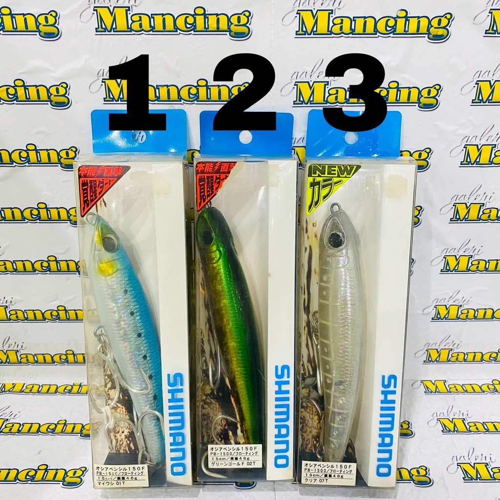 LURE UMPAN PANCING SHIMANO POPPING BAIT PB 1500 - 15CM - 46GR
