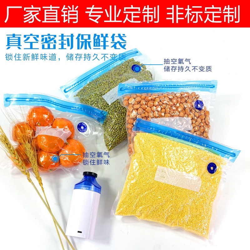 Delunashop_Acc Plastic Zip Vacuum Kompresi Nilon Seal Zipper Plastik vacuum harga per 1 pcs plastik vacuum Baku Malayan ikan sayuran Buah buahan