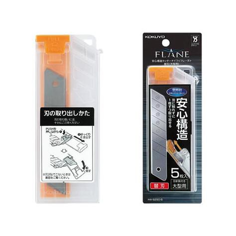 

[[BISA COD]] Refill CUTTER HA-S250-5 Pisau Pemotong Struktur yang Aman