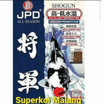 Shogun JPD 5 Kg 5Kg Pakan Koi Wheat Germ Shiroji Putih Import Show Quality