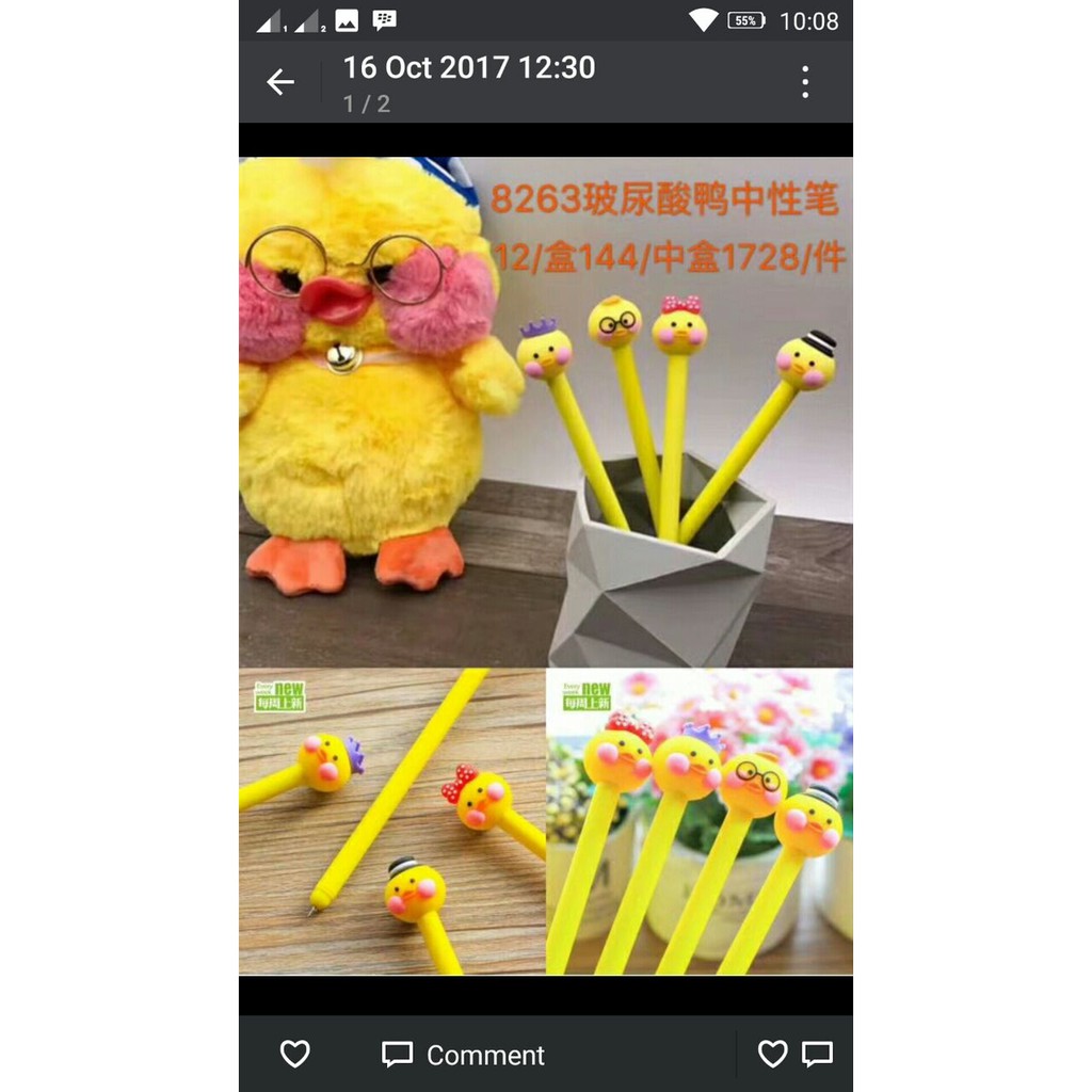 

Pulpen gel bebek
